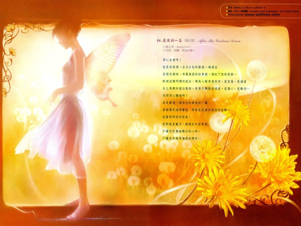 flower_girl_39.jpg