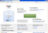 th_opera4_zps4bdbe002.png
