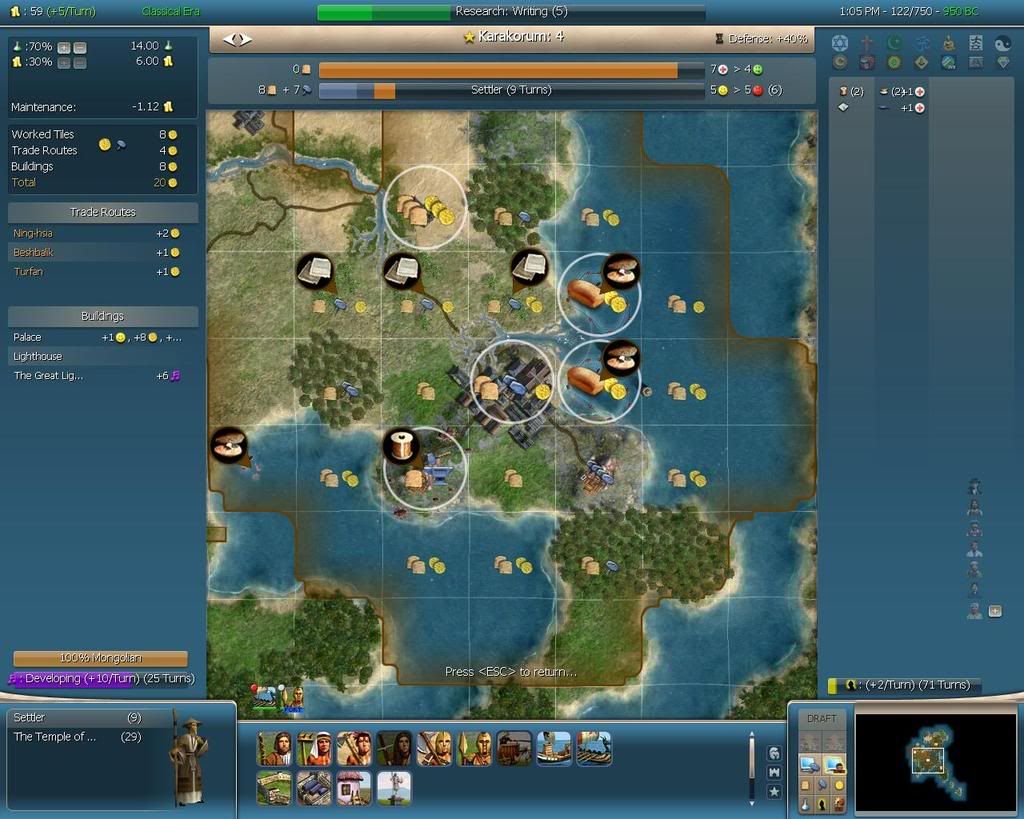 Civ4ScreenShot0011.jpg